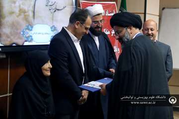 مراسم گرامیداشت روز معلم